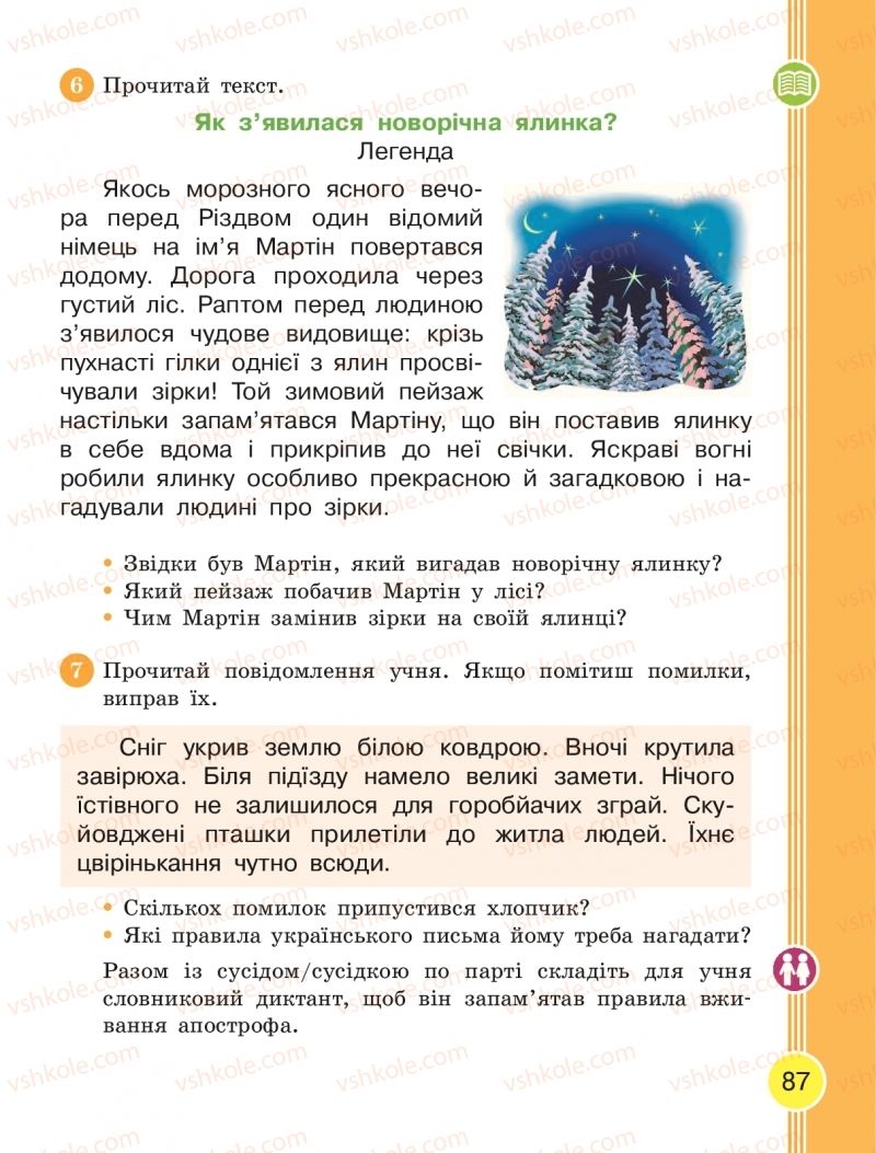 Страница 87 | Підручник Українська мова 2 клас Л.І. Тимченко, І.В. Цепова 2019 1 частина