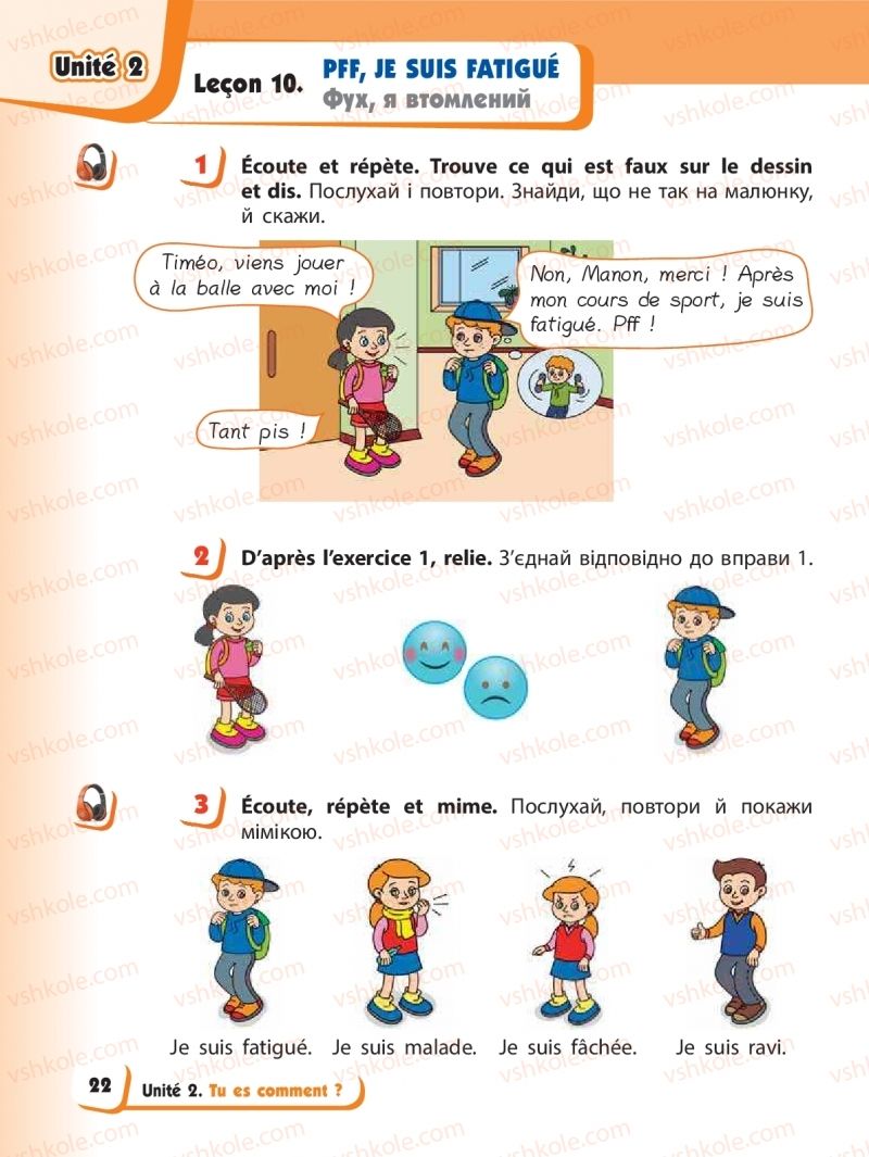 Страница 22 | Підручник Французька мова 2 клас І.Г. Ураєва 2019