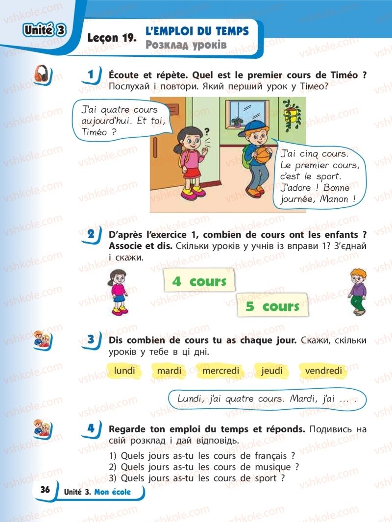 Страница 36 | Підручник Французька мова 2 клас І.Г. Ураєва 2019