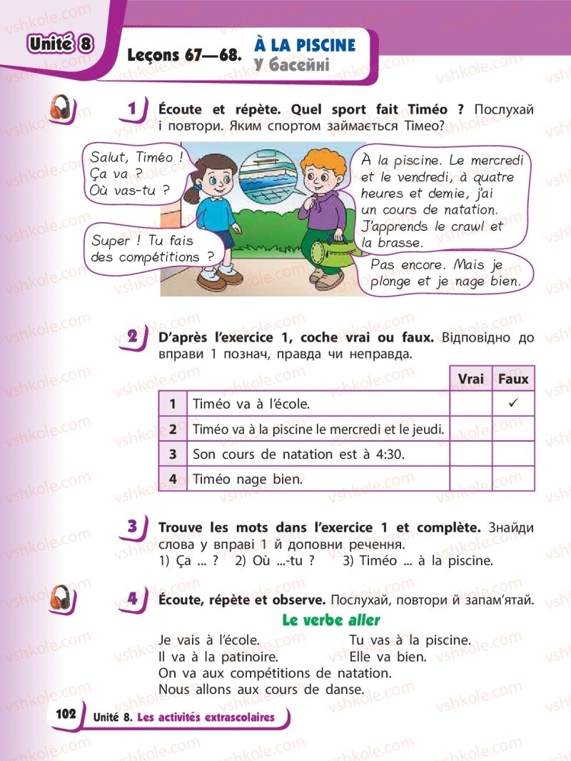 Страница 102 | Підручник Французька мова 2 клас І.Г. Ураєва 2019