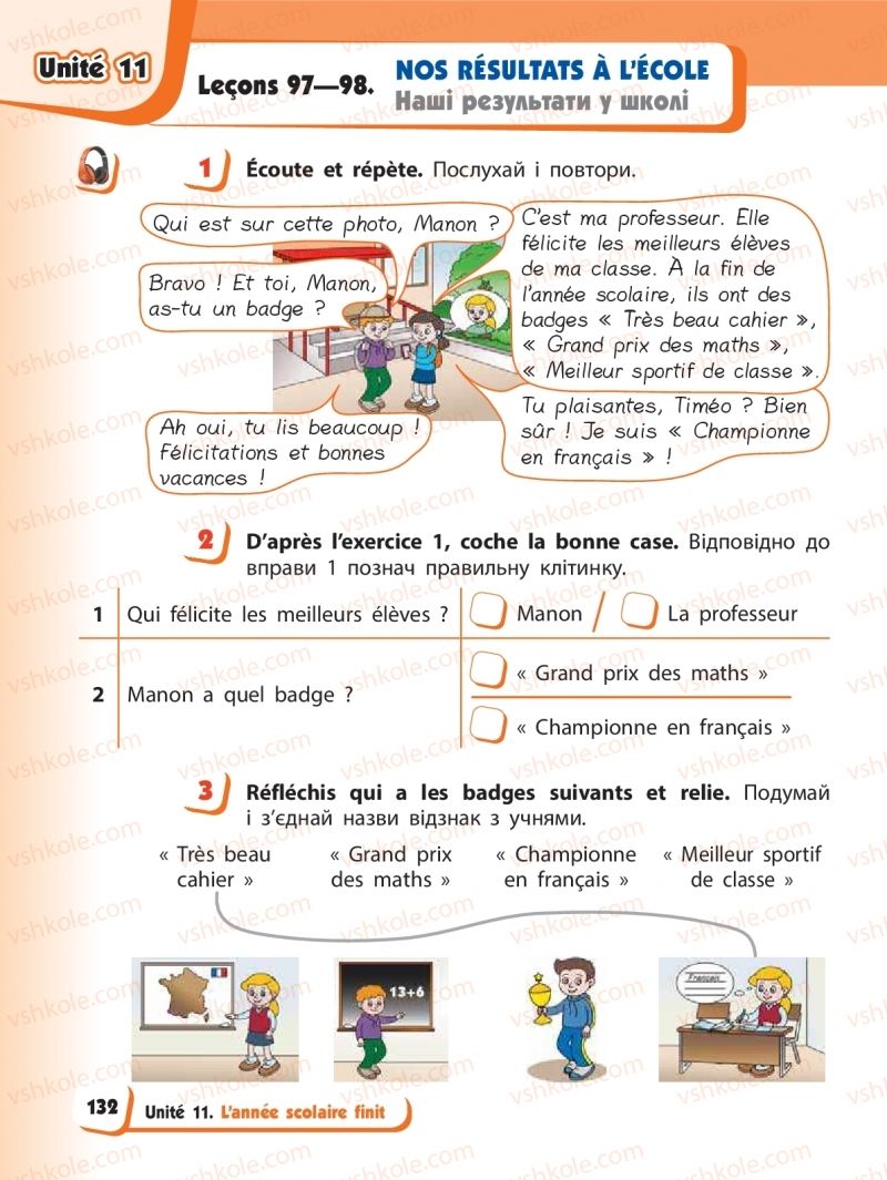 Страница 132 | Підручник Французька мова 2 клас І.Г. Ураєва 2019