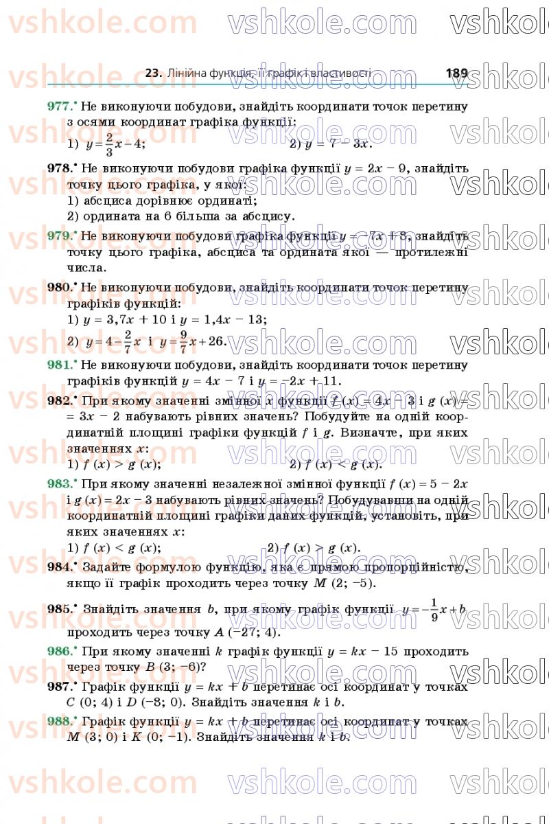 Страница 189 | Підручник Алгебра 7 клас А.Г. Мерзляк, В.Б. Полонський, М.С. Якір 2020