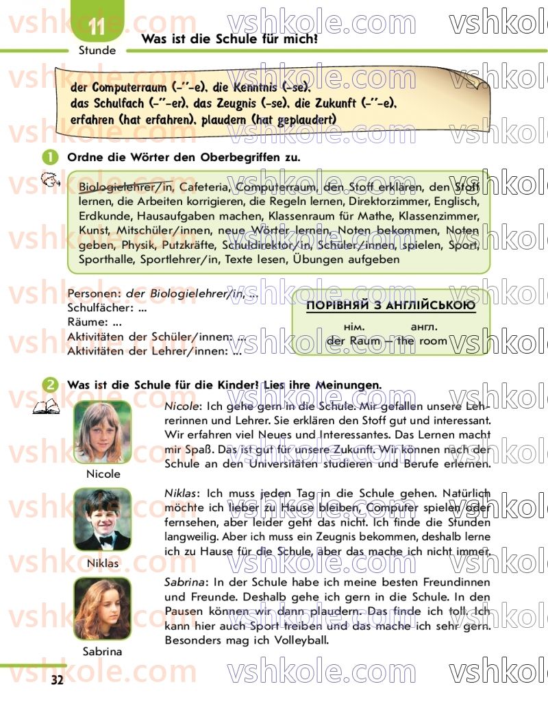Страница 32 | Підручник Німецька мова 7 клас С.І. Сотникова 2020 3 рік навчання