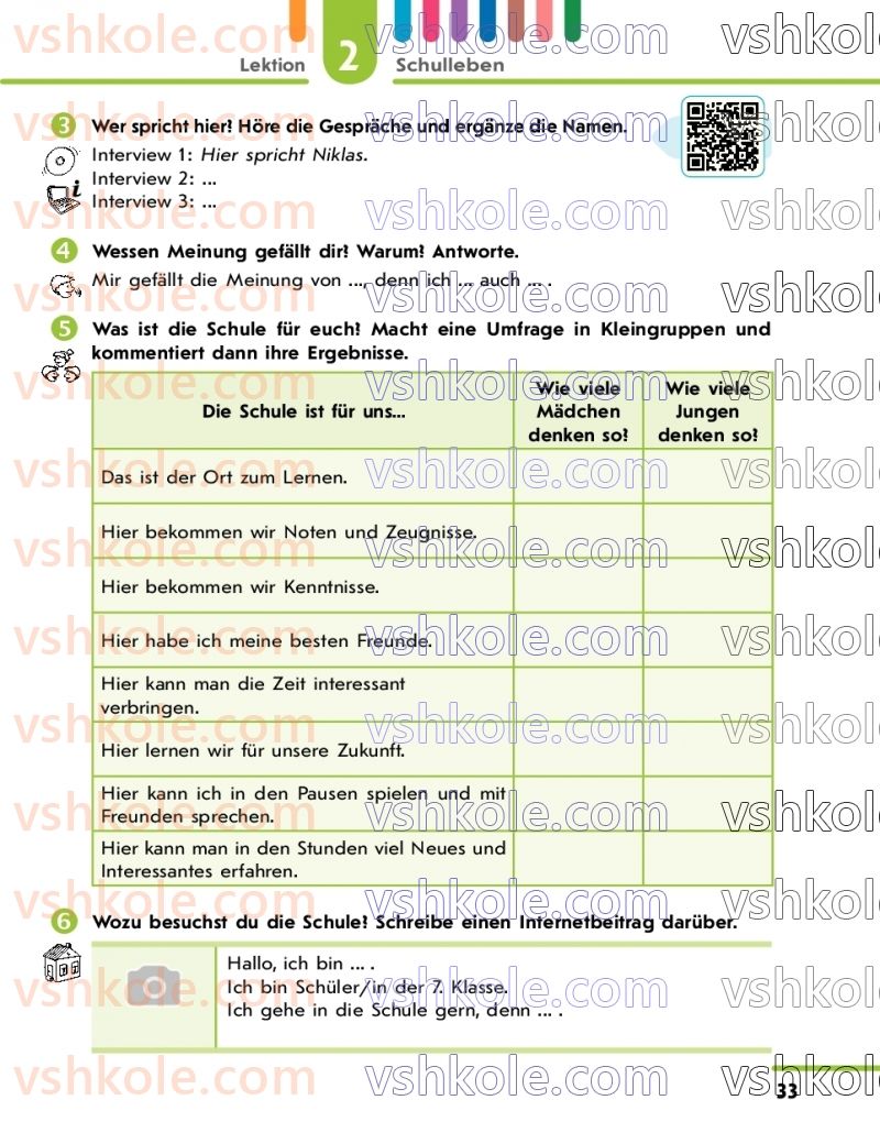Страница 33 | Підручник Німецька мова 7 клас С.І. Сотникова 2020 3 рік навчання