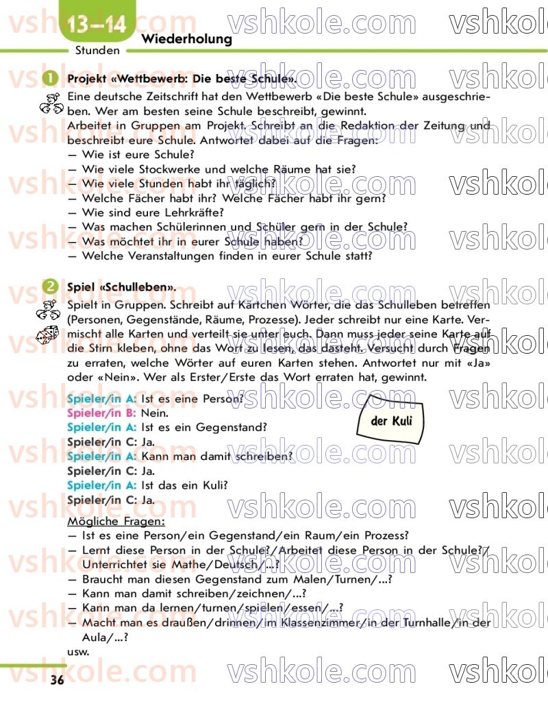 Страница 36 | Підручник Німецька мова 7 клас С.І. Сотникова 2020 3 рік навчання