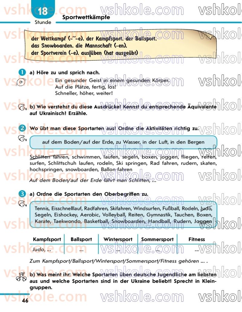 Страница 46 | Підручник Німецька мова 7 клас С.І. Сотникова 2020 3 рік навчання