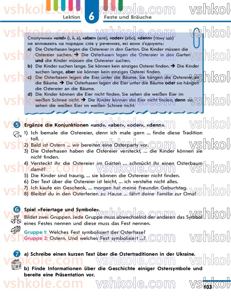 Страница 103 | Підручник Німецька мова 7 клас С.І. Сотникова 2020 3 рік навчання