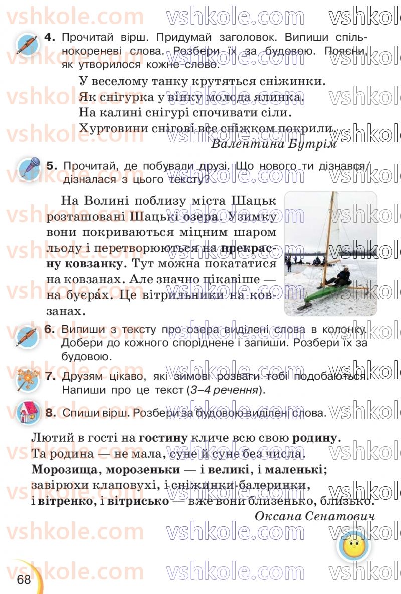 Страница 68 | Підручник Українська мова 3 клас К.І. Пономарьова, Л.А. Гайова 2020 1 частина