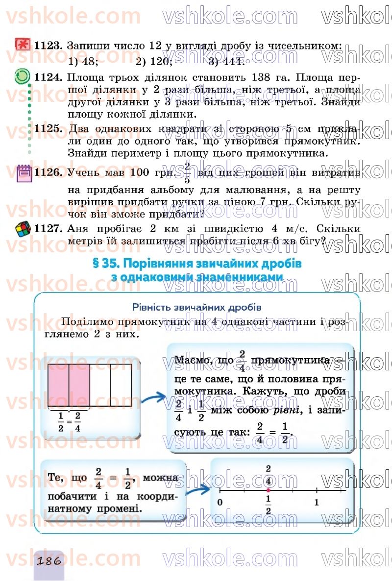 Страница 186 | Підручник Математика 5 клас О.С. Істер 2022