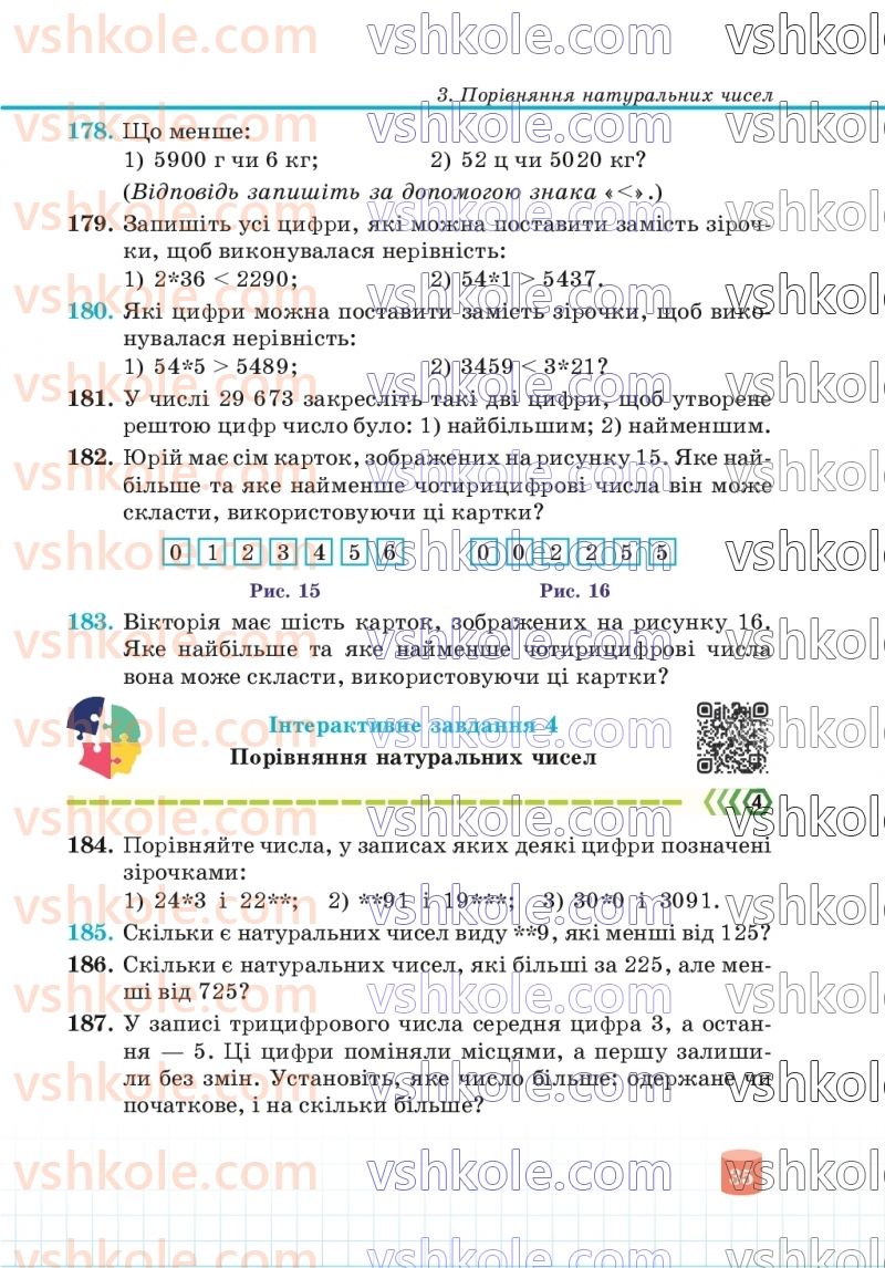 Страница 35 | Підручник Математика 5 клас В.Р. Кравчук, Г.М. Янченко 2022
