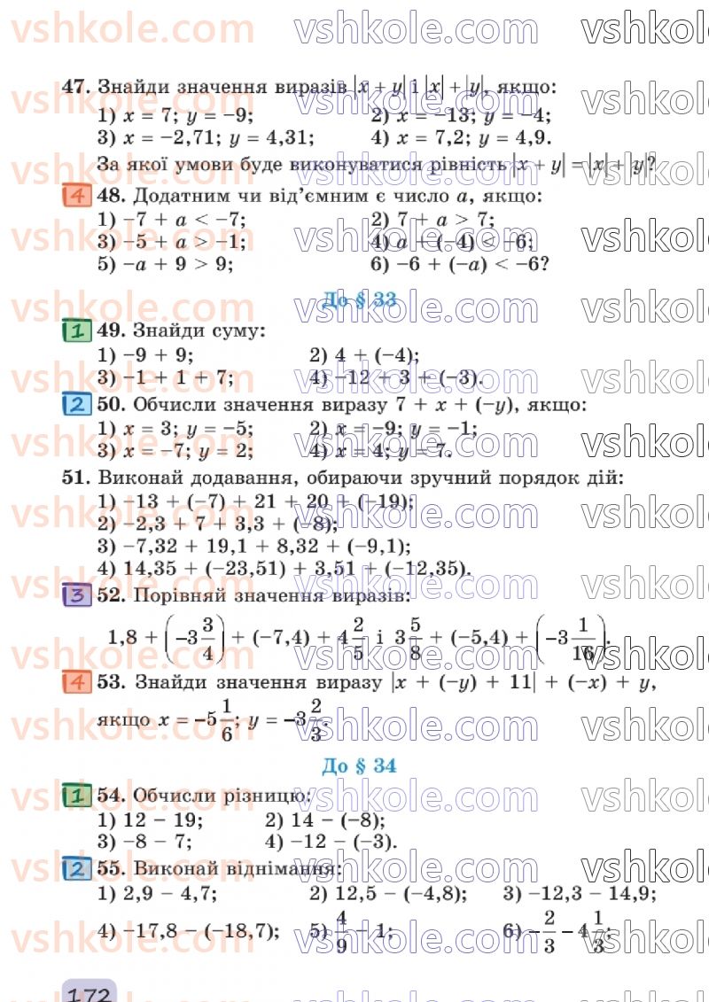 Страница 172 | Підручник Математика 6 клас О.С. Істер 2023 2 частина