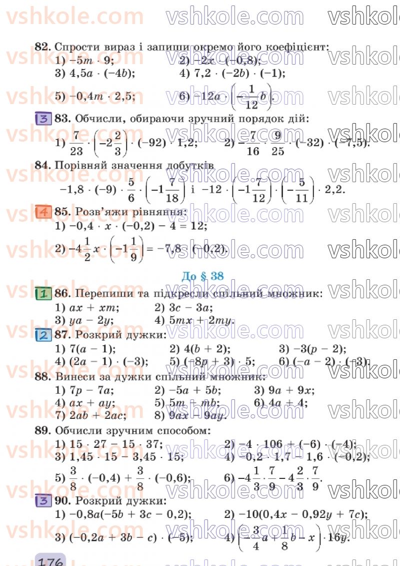 Страница 176 | Підручник Математика 6 клас О.С. Істер 2023 2 частина
