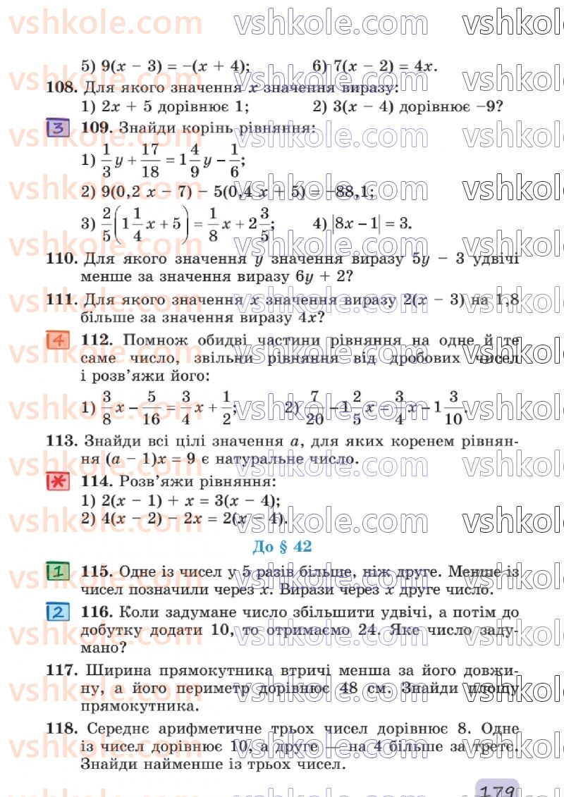 Страница 179 | Підручник Математика 6 клас О.С. Істер 2023 2 частина