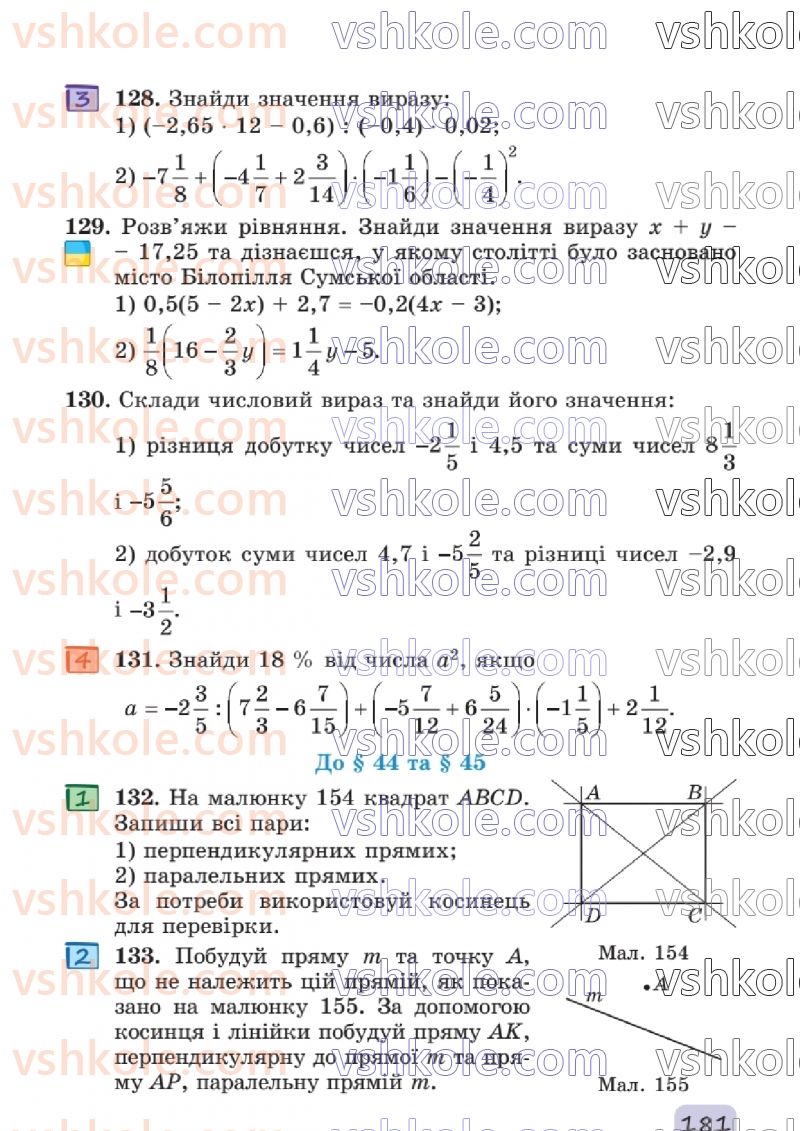 Страница 181 | Підручник Математика 6 клас О.С. Істер 2023 2 частина