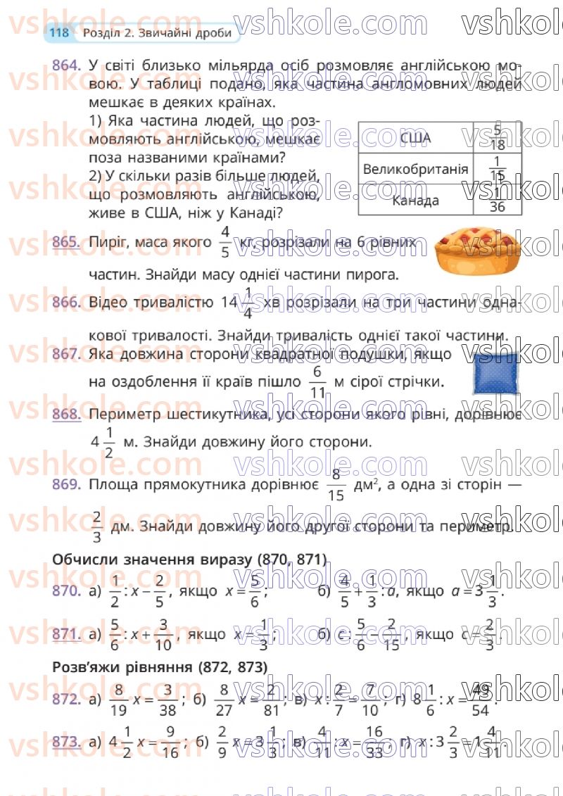 Страница 118 | Підручник Математика 6 клас Г.П. Бевз, В.Г. Бевз 2023 1 частина