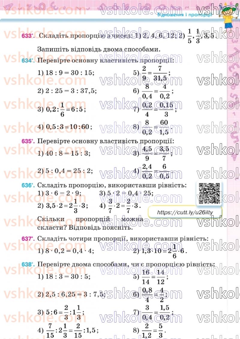 Страница 145 | Підручник Математика 6 клас Н.А. Тарасенкова, І.М. Богатирьова, О.М. Коломієць, З.О. Сердюк 2023 1 частина