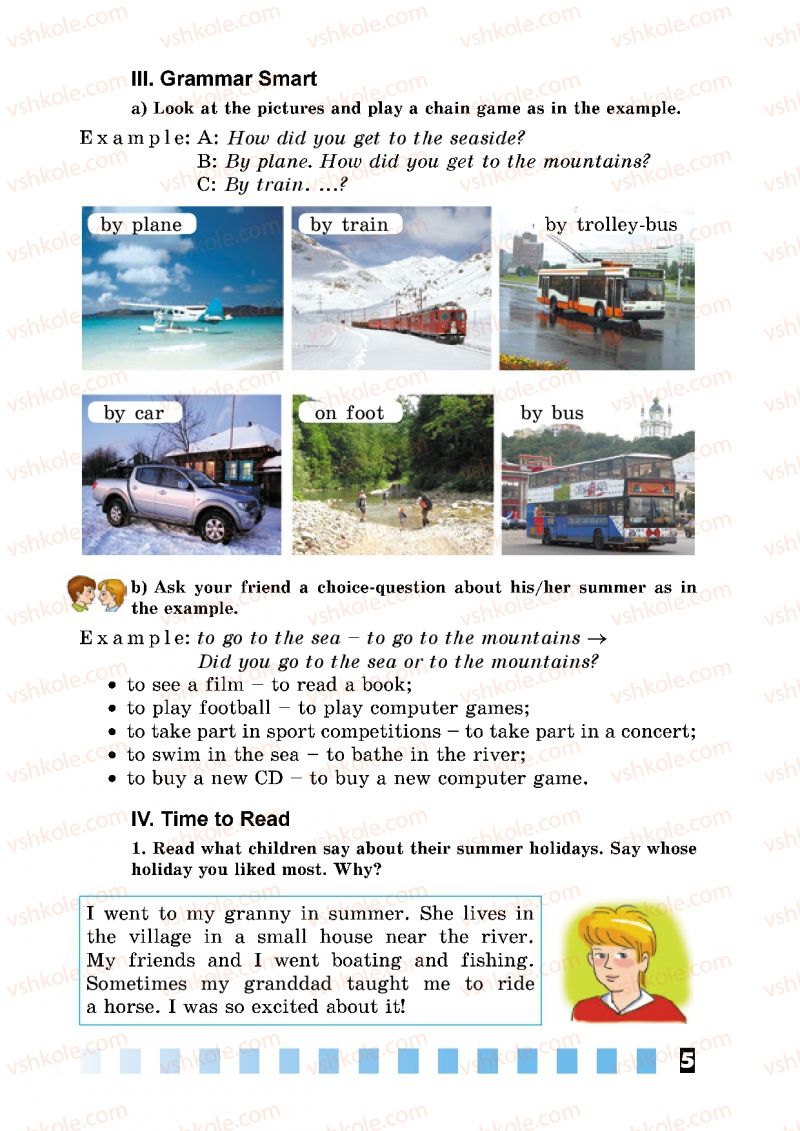 Страница 5 | Підручник Англiйська мова 5 клас Л.В. Калініна, І.В. Самойлюкевич 2013