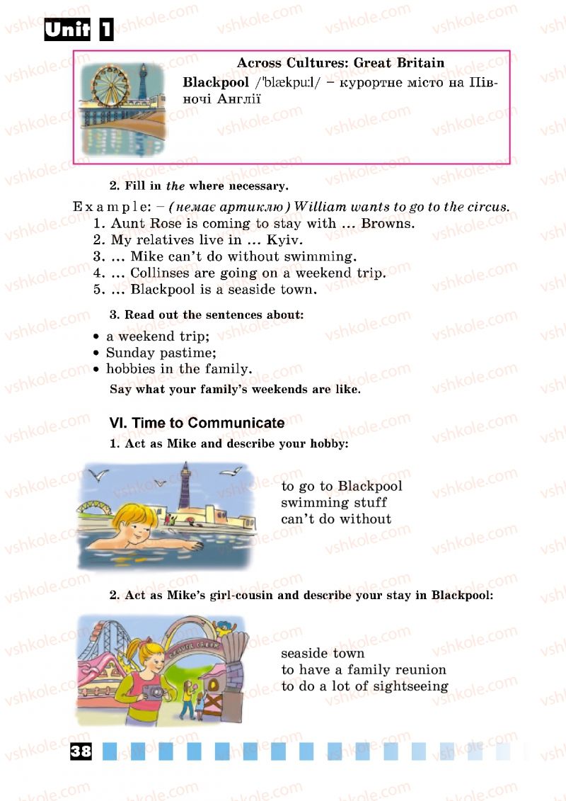 Страница 38 | Підручник Англiйська мова 5 клас Л.В. Калініна, І.В. Самойлюкевич 2013