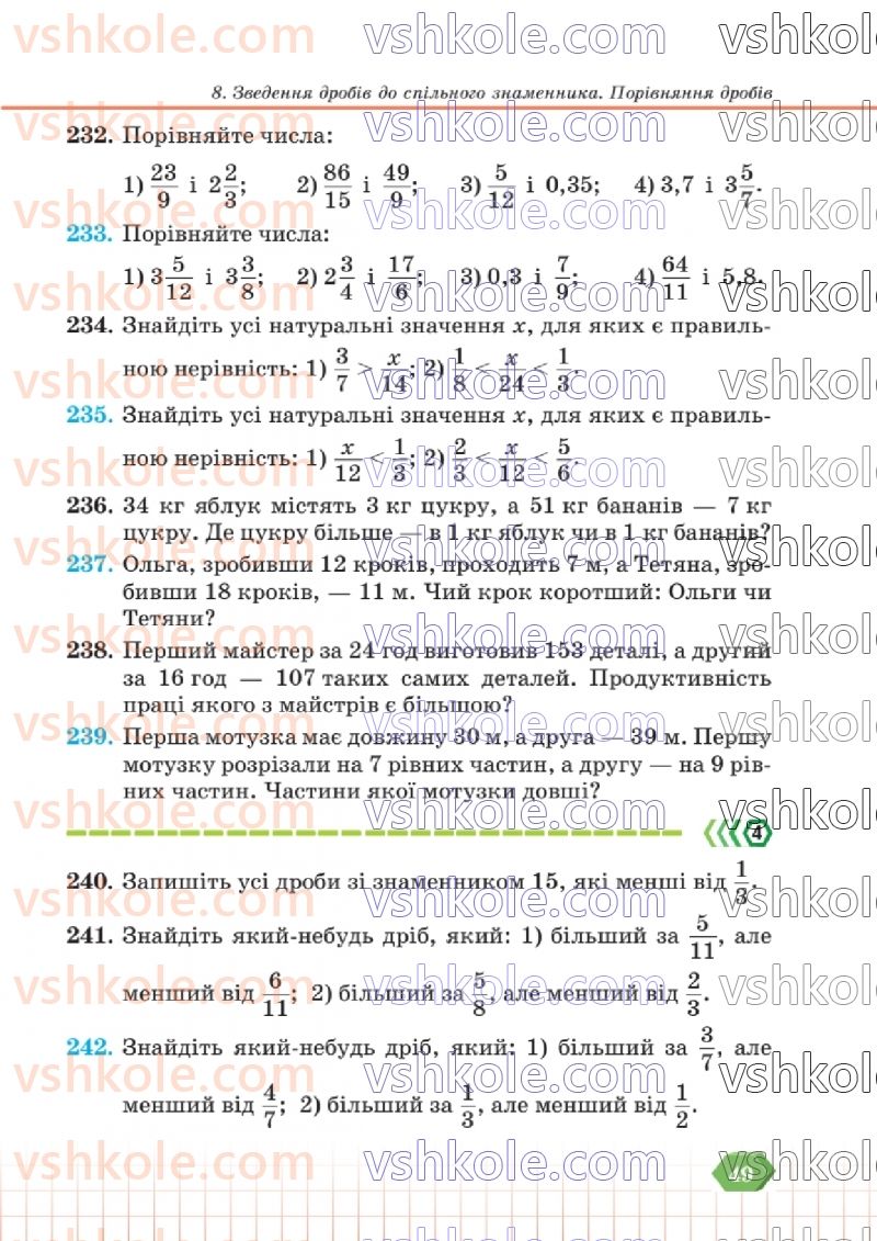 Страница 49 | Підручник Математика 6 клас В.Р. Кравчук, Г.М. Янченко  2023