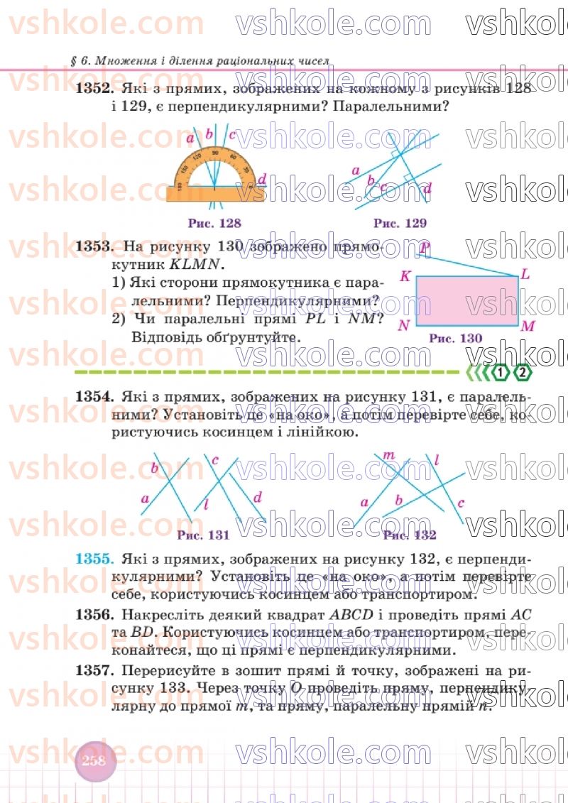 Страница 255 | Підручник Математика 6 клас В.Р. Кравчук, Г.М. Янченко  2023