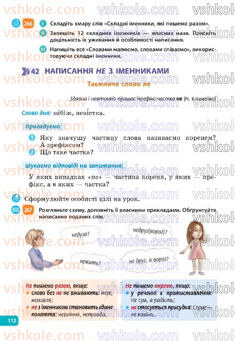 Страница 112 | Підручник Українська мова 6 клас Н.Б. Голуб, О.М. Горошкіна 2023