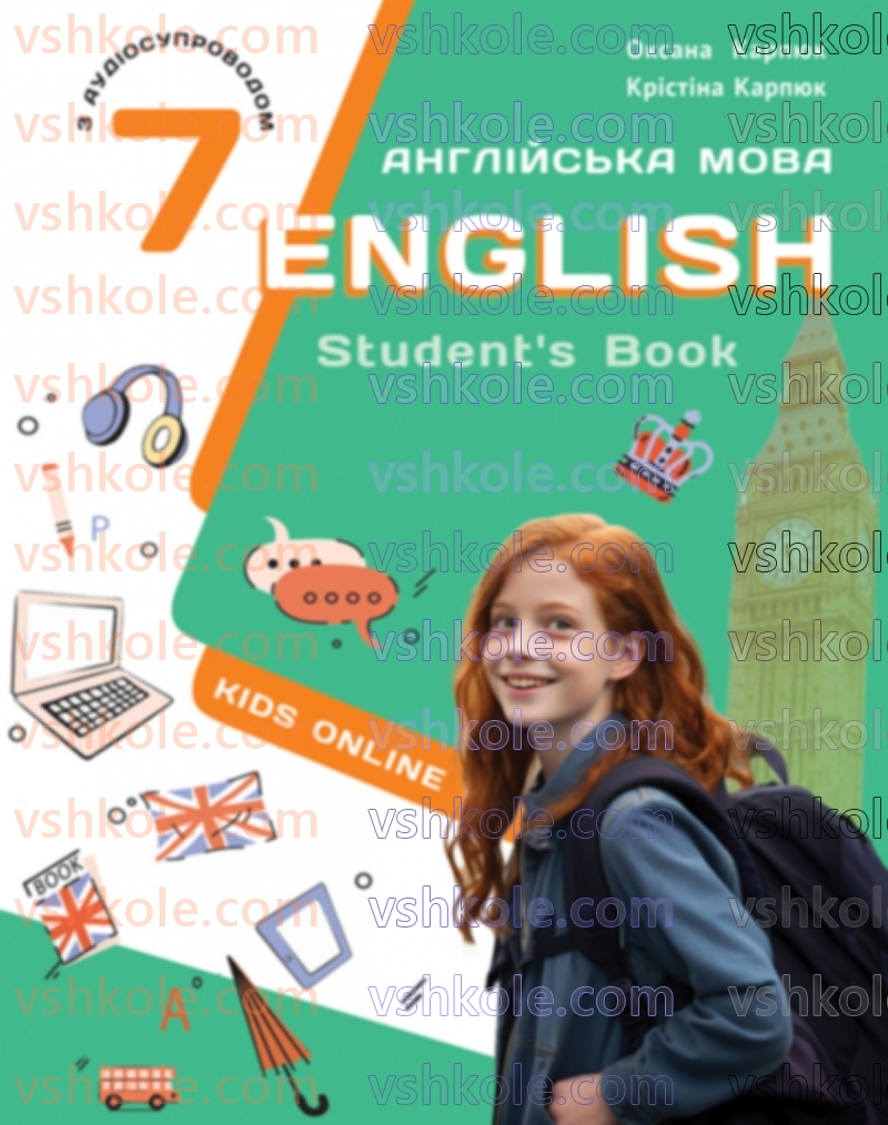 Страница 1 | Підручник Англiйська мова 7 клас О.Д. Карп'юк 2024