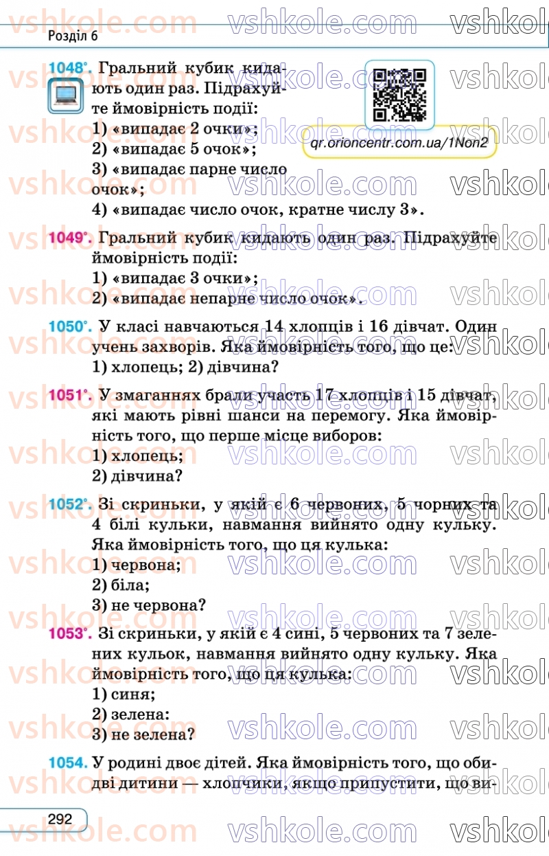 Страница 292 | Підручник Алгебра 7 клас Н.А. Тарасенкова, І.М. Богатирьова, О.М. Коломієць  2024