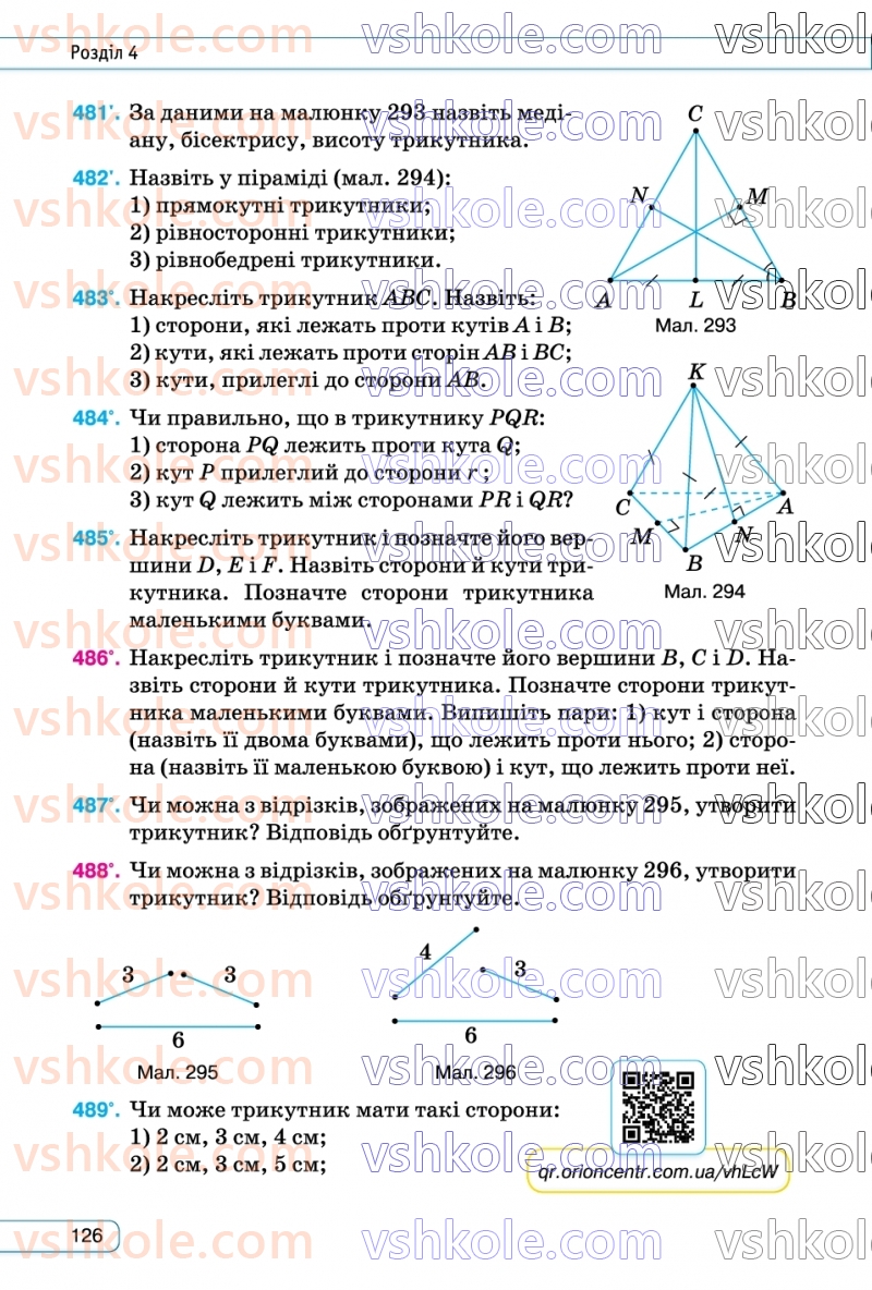 Страница 126 | Підручник Геометрія 7 клас М.І. Бурда, Н.А. Тарасенкова  2024