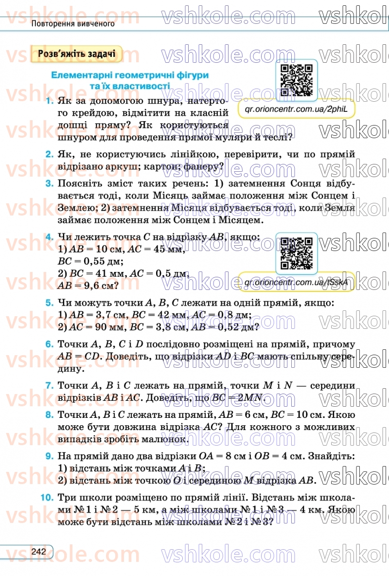 Страница 242 | Підручник Геометрія 7 клас М.І. Бурда, Н.А. Тарасенкова  2024