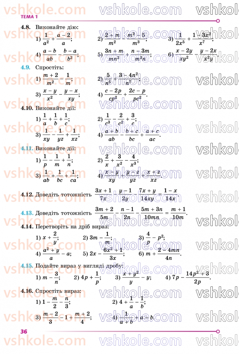 Страница 36 | Підручник Математика 8 клас О.С. Істер 2025 1 частина