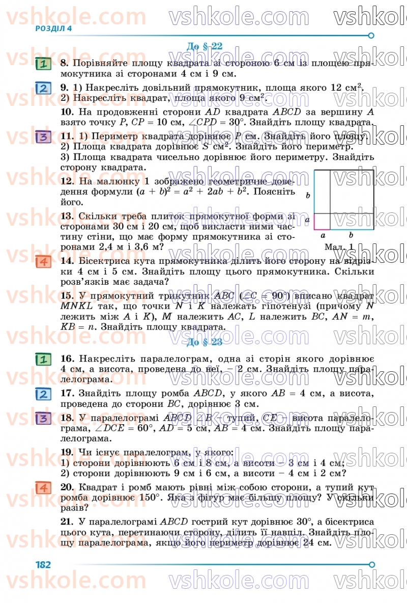 Страница 182 | Підручник Геометрія 8 клас О.С. Істер 2025