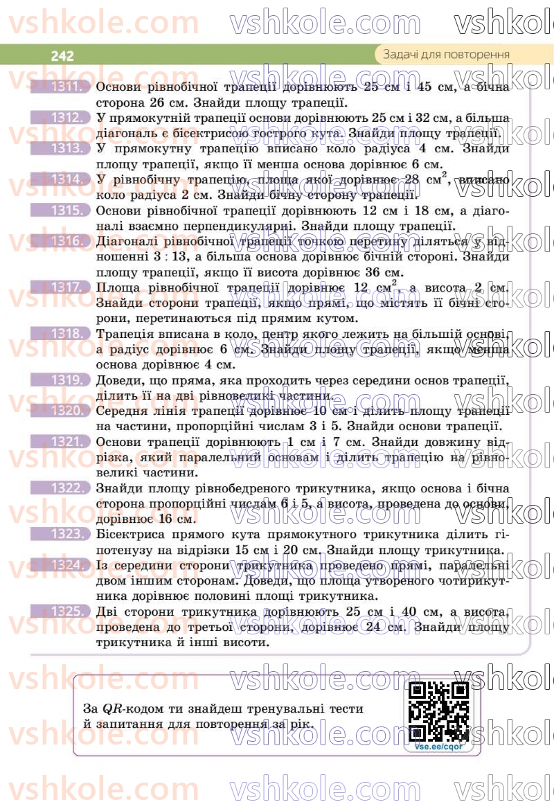 Страница 242 | Підручник Геометрія 8 клас Г.П. Бевз, В.Г. Бевз 2025