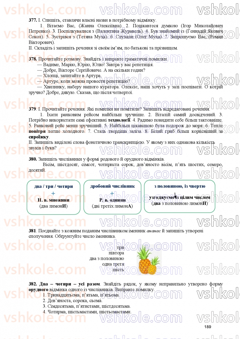 Страница 189 | Підручник Українська мова 9 клас О.В. Заболотний, В.В. Заболотний 2026