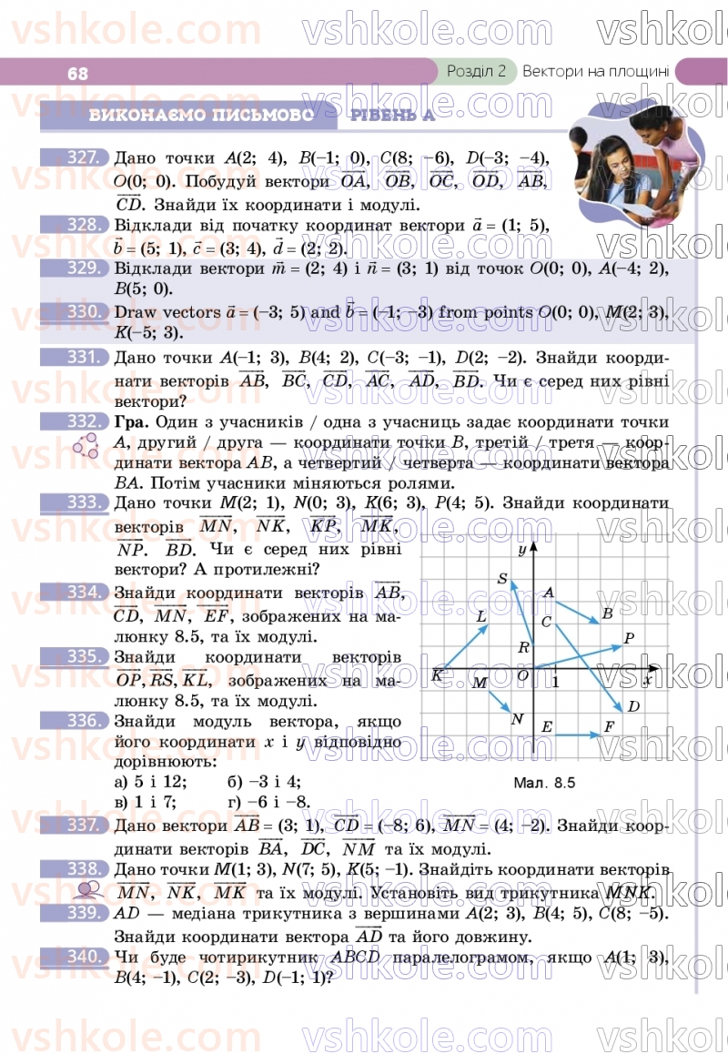Страница 68 | Підручник Геометрія 9 клас Г.П. Бевз, В.Г. Бевз, Д.В. Васильєва, Н.Г. Владімірова 2026