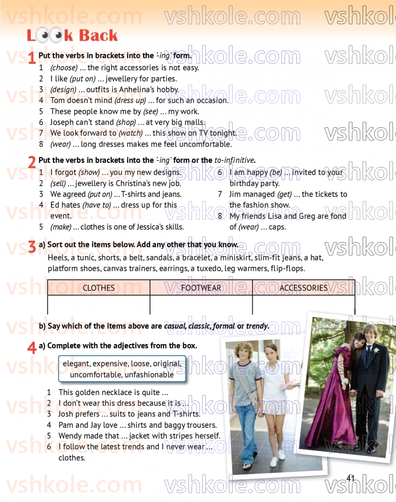 Страница 41 | Підручник Англiйська мова 9 клас О.Д. Карп'юк, К.Т. Карп'юк 2026