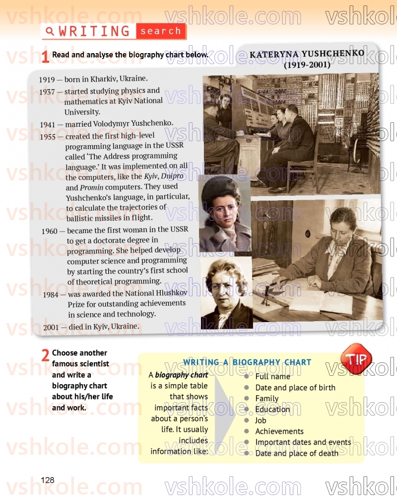 Страница 128 | Підручник Англiйська мова 9 клас О.Д. Карп'юк, К.Т. Карп'юк 2026