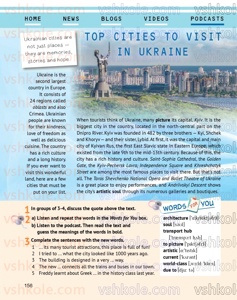 Страница 156 | Підручник Англiйська мова 9 клас О.Д. Карп'юк, К.Т. Карп'юк 2026
