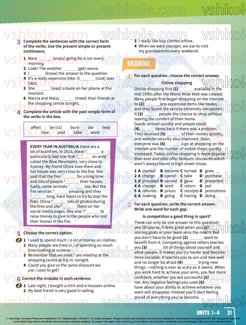 Страница 31 | Підручник Англiйська мова 9 клас Нікі Джозеф, Гелен Чілтон, Анне Робінсон 2026