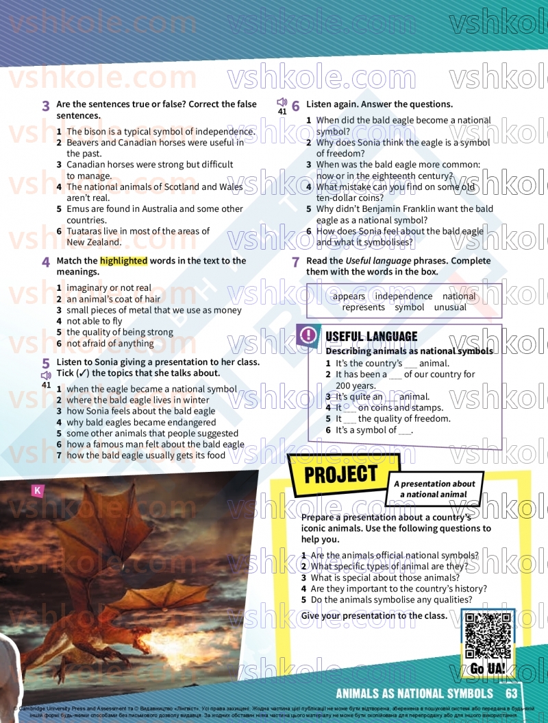 Страница 63 | Підручник Англiйська мова 9 клас Нікі Джозеф, Гелен Чілтон, Анне Робінсон 2026