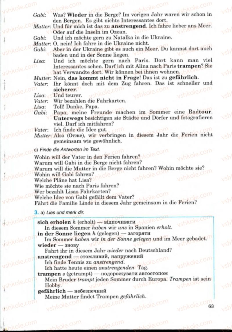 Страница 63 | Підручник Німецька мова 8 клас Н.П. Басай 2008 4 рік навчання