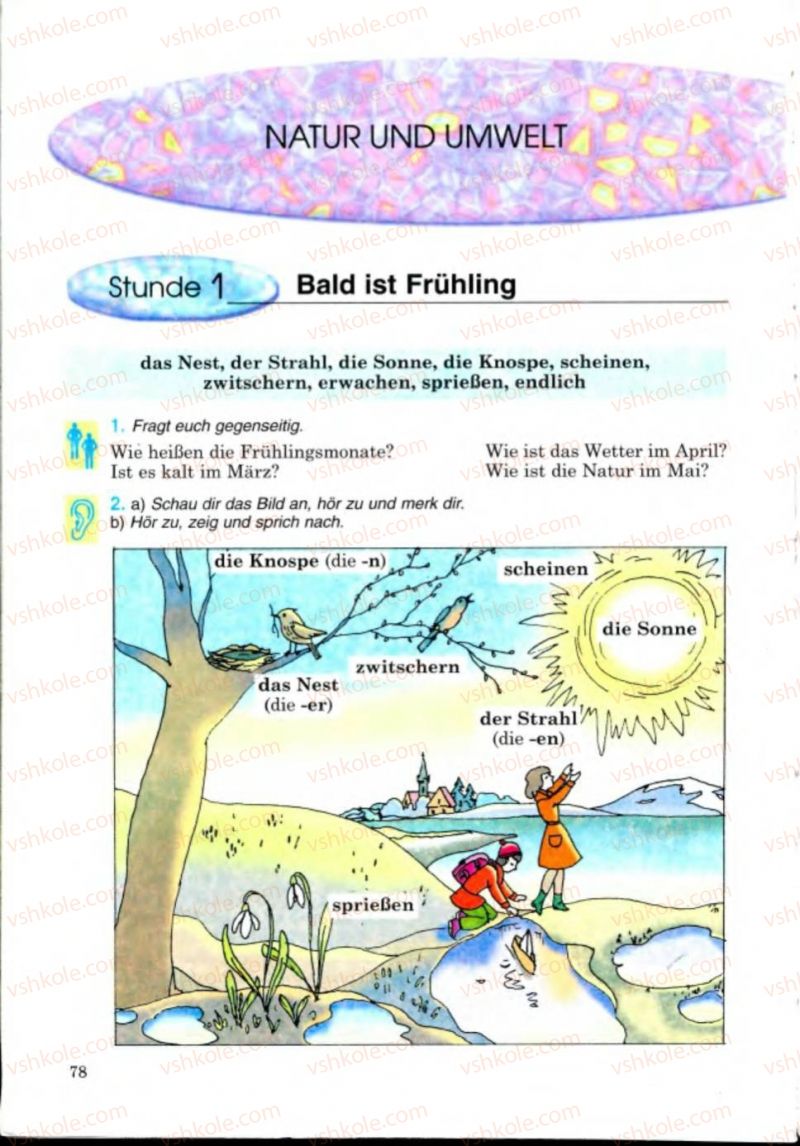 Страница 78 | Підручник Німецька мова 8 клас Н.П. Басай 2008 4 рік навчання