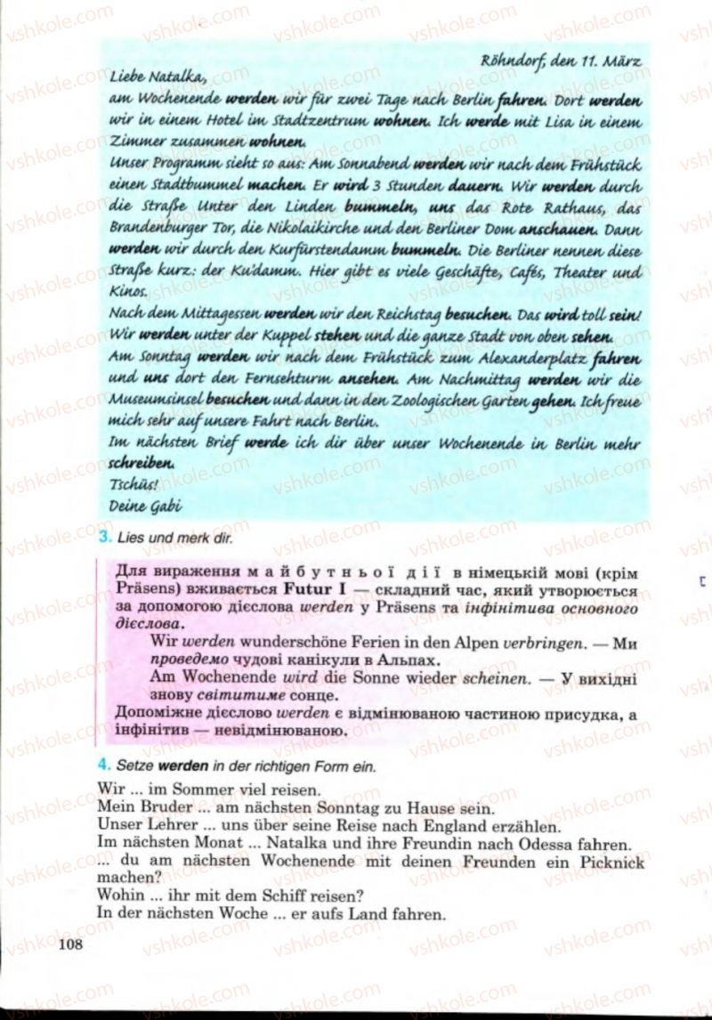 Страница 108 | Підручник Німецька мова 8 клас Н.П. Басай 2008 4 рік навчання