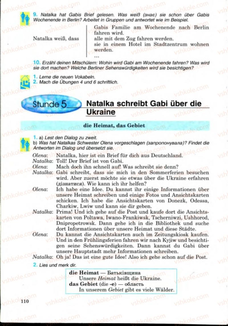 Страница 110 | Підручник Німецька мова 8 клас Н.П. Басай 2008 4 рік навчання