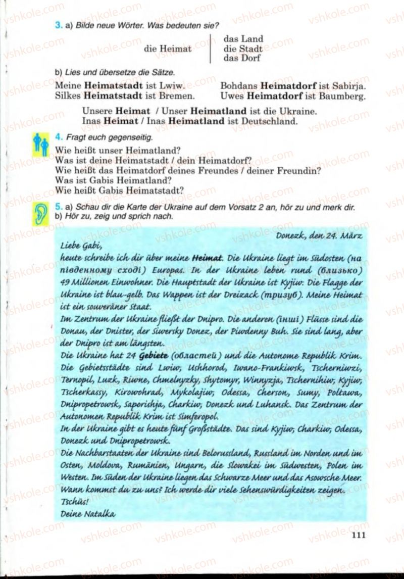 Страница 111 | Підручник Німецька мова 8 клас Н.П. Басай 2008 4 рік навчання