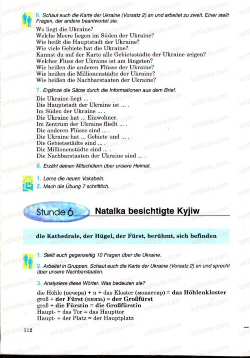 Страница 112 | Підручник Німецька мова 8 клас Н.П. Басай 2008 4 рік навчання