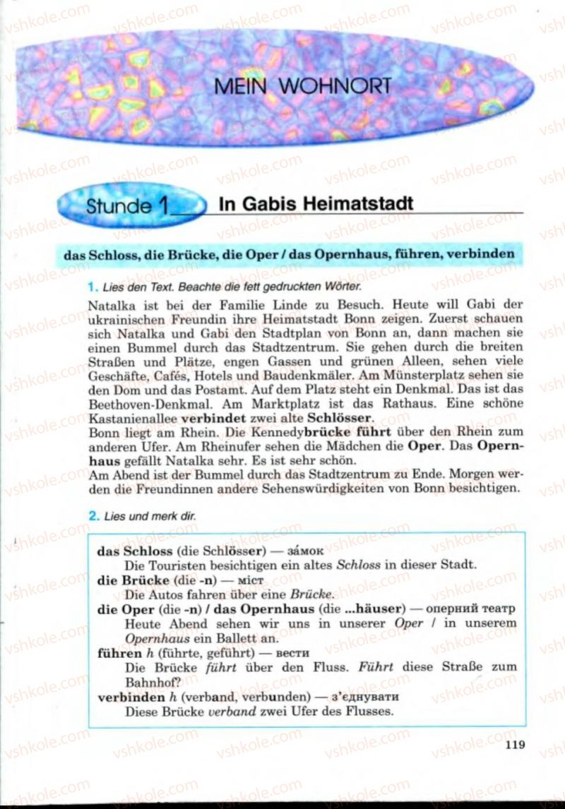 Страница 119 | Підручник Німецька мова 8 клас Н.П. Басай 2008 4 рік навчання