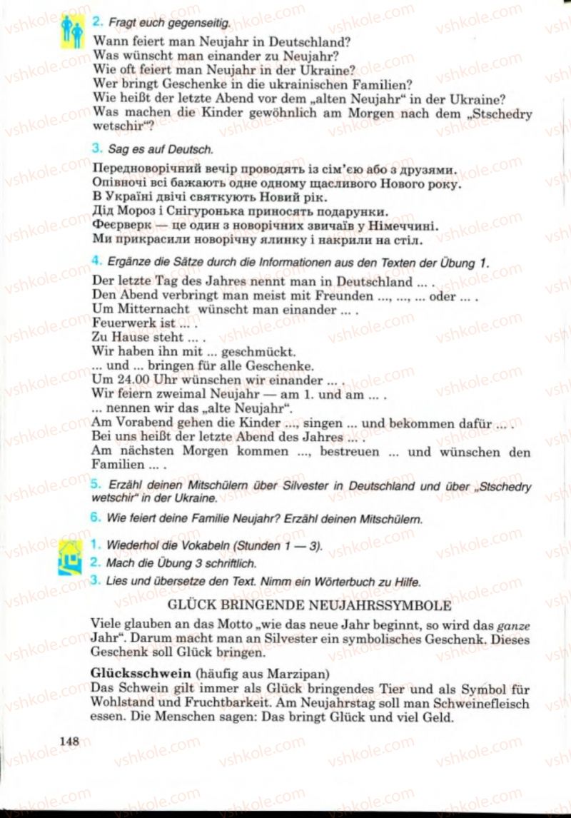 Страница 148 | Підручник Німецька мова 8 клас Н.П. Басай 2008 4 рік навчання