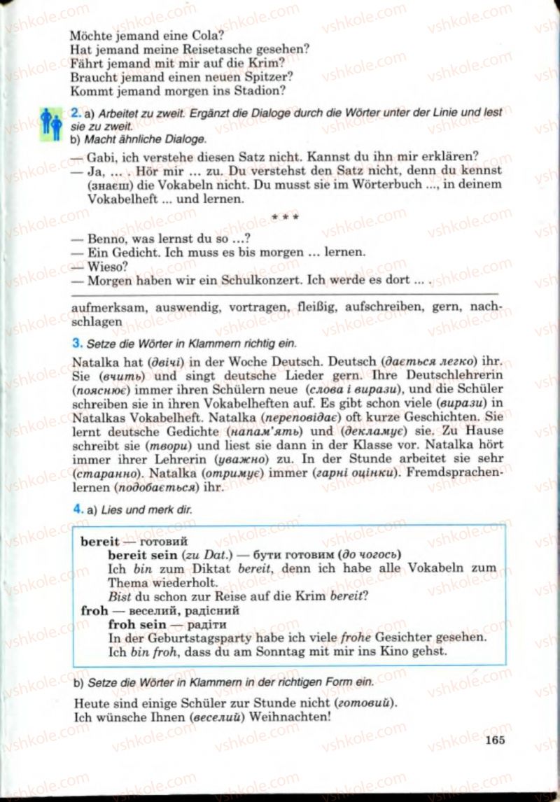 Страница 165 | Підручник Німецька мова 8 клас Н.П. Басай 2008 4 рік навчання