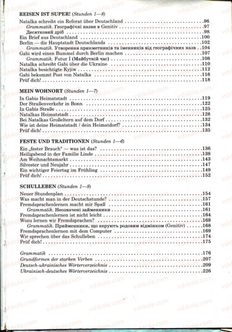 Страница 239 | Підручник Німецька мова 8 клас Н.П. Басай 2008 4 рік навчання