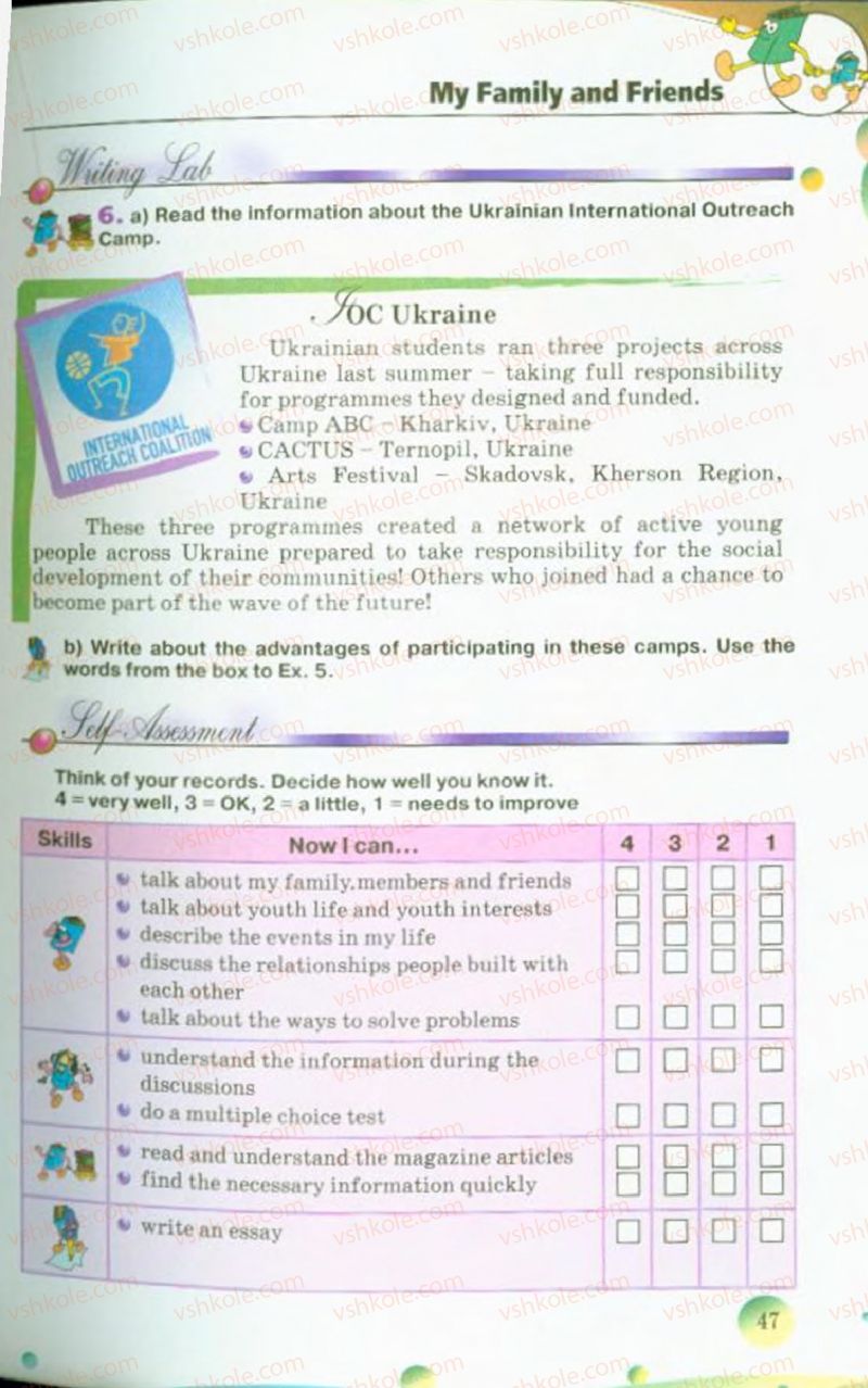 Страница 47 | Підручник Англiйська мова 10 клас А.М. Несвіт 2010 9 рік навчання